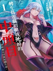 麻花传剧原创MV旧站台的月亮缩略图