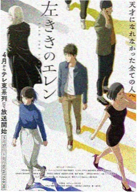 麻花传剧原创MV纸飞机与海作品封面
